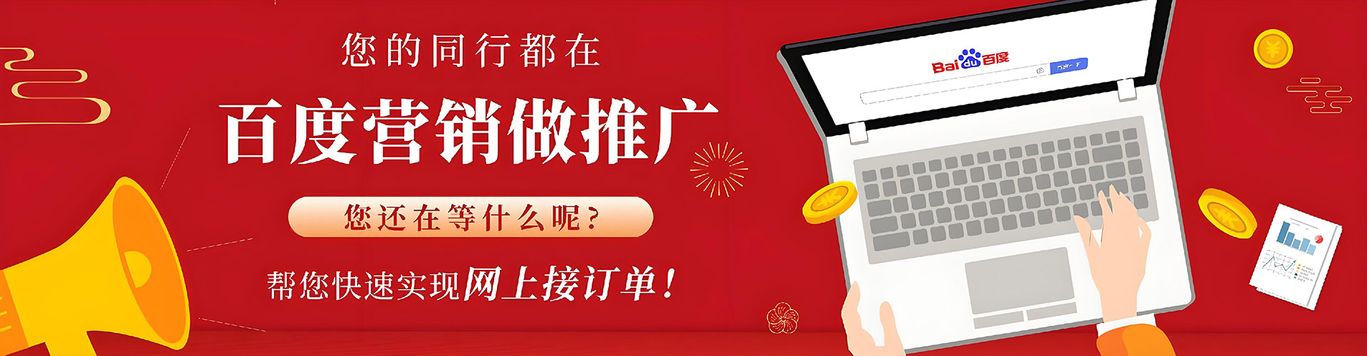 安陆sem推广